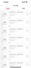 【謹防電信詐騙】攜程任我行電子禮品卡500元  攜程500元電子卡+20元權益包 本店不刷單 謹防詐騙 不支持退換 曬單實拍圖