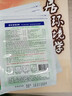 Ecosip越南膏貼【越南原裝】原裝舒經(jīng)活絡(luò )跌扭傷腰腿肩頸椎關(guān)節萬(wàn)金貼 整盒一盒裝 (100貼) 曬單實(shí)拍圖