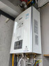 林內（Rinnai）三管零冷水【下單補貼立減15%】RUS-UR16/20/24E88F-CB即開(kāi)即熱APP智控氧霂Pro系列UR24E88F 24L 【零冷水24升】UR24E88F 曬單實(shí)拍圖