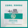 云南本草【藥房直售】云南本草韓熙美白祛斑霜乳霜滋潤補水保濕面霜20g 【周期裝】3瓶 20g/盒 曬單實(shí)拍圖