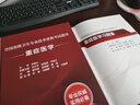 重癥醫學(xué)考試套裝全國高級衛生專(zhuān)業(yè)技術(shù)資格考試正高級副高級職稱(chēng)考試教材人民衛生出版社正高副高教材考試人衛版旗艦店 曬單實(shí)拍圖