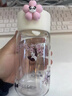 ONEDAY塑料水杯子小容量夏天tritan食品級女士高顏值便攜小巧學生隨手杯 櫻花白380ml 曬單實拍圖