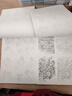 漢狀元漫畫描摹本入門手繪素描臨摹畫冊初學(xué)者動漫人像q版美少女古風(fēng)描畫本新手自學(xué)零基礎(chǔ)簡筆畫畫冊 【單本】美少男篇 曬單實(shí)拍圖