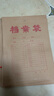 金可益加厚A4牛皮紙檔案袋投標牛皮文件盒資料袋文件袋大容量定制收納袋 牛皮紙檔案袋180g（10個(gè)） 曬單實(shí)拍圖