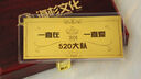 銀拓 銀拓金藝 YNTOO GOLD CRAFT ARTIST純金9991g 0.5g0.3g黃金婚書紀(jì)念金銀鈔新婚快樂(lè)生日鈔金榜題名禮 生日內(nèi)容0.5克 曬單實(shí)拍圖