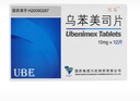 [萬(wàn)樂(lè )]烏苯美司片 10mg*12片 1盒裝 曬單實(shí)拍圖