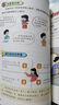 漫畫臥龍奇才諸葛亮?；⒐聿潘抉R懿全2冊(cè)用趣味漫畫解讀三國(guó)人物的謀略智慧孩子一讀就懂的三國(guó)人物傳記 曬單實(shí)拍圖