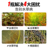瘋狂水草（FKSC）水草用品液肥魚(yú)缸草缸基肥肥料營(yíng)養液根肥 水草營(yíng)養王700ml/瓶 曬單實(shí)拍圖