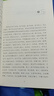 傅青主男科 中國醫藥科技出版社 [明]傅山 著(zhù) 書(shū)籍 曬單實(shí)拍圖