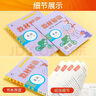 【2025秋季新版】教材解讀八年級(jí)上冊(cè)語文全套人教版RJ初二上冊(cè)下冊(cè)教材全解書8年級(jí)上下冊(cè)課本同步解讀課堂筆記預(yù)習(xí)百川菁華 八下英語【人教版】 曬單實(shí)拍圖