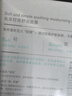 禹泉β葡聚糖b5舒潤春夏補水保濕面膜水潤清爽面膜男女士專(zhuān)用官方正品 【清倉特價(jià)】葡聚糖面膜*4盒 曬單實(shí)拍圖