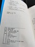 中學(xué)生人生教育叢書：如何閱讀一首詩 曬單實(shí)拍圖