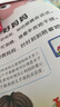 念兒歌做早教   0-3歲早教兒歌書 念兒歌做早教 曬單實(shí)拍圖
