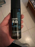 波斯頓男士爽膚水補水保濕清爽不油膩柔膚水男護膚品 美白爽膚水100ml（2支裝） 曬單實(shí)拍圖