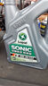 龍蟠SONIC音速T3全合成潤滑油SP級5W40靜音抗磨省油汽車(chē)發(fā)動(dòng)機機油4L 曬單實(shí)拍圖