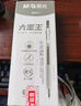晨光(M&G)文具0.5mm黑色速干ST按動中性筆 學(xué)生考試辦公刷題筆 透明筆桿簽字筆 本味3支/盒 AGPJ5211考研 曬單實(shí)拍圖