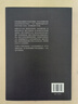 開放的藝術(shù)史叢書：萬物（三版） 曬單實拍圖