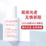 嬌韻詩(shī)輕透隔離防曬霜30ml潤(rùn)粉色SPF50+PA++ 滋潤(rùn)隔離618生日禮物 曬單實(shí)拍圖