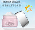 玫琳凱面霜幻時(shí)5X日霜防曬SPF35滋潤補水護膚品專(zhuān)柜店旗艦正品化妝 適用于中干性肌膚帶防曬 曬單實(shí)拍圖