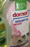 Domol 洗潔精 洗滌靈 洗潔精小瓶餐具果蔬清洗劑 生姜白茶味500ml 曬單實拍圖