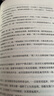 現貨 將門(mén)嫡女(完結篇典藏版共2冊) 人氣作家千山茶客代表作品 網(wǎng)絡(luò )原名《重生之將門(mén)毒后》 精美典藏版重磅上市 古風(fēng)言情 正版書(shū)籍 將門(mén)嫡女:典藏版全4冊 曬單實(shí)拍圖
