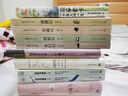 曾國藩家書(shū)（套裝全二冊） 曬單實(shí)拍圖