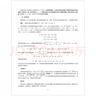自選】備考2025高中數(shù)學(xué)秘密系列 浙大優(yōu)學(xué)高中數(shù)學(xué)新體系導(dǎo)數(shù)圓錐曲線的秘密立體幾何數(shù)列向量概率統(tǒng)計(jì)的秘密專題訓(xùn)練浙江新高考真題 浙大優(yōu)學(xué) 計(jì)算能手-高中數(shù)學(xué)計(jì)算限時(shí)訓(xùn)練 曬單實(shí)拍圖