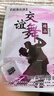交誼舞TF內(nèi)存卡舞廳歌曲快三慢三步中四慢探戈倫巴桑巴音頻mp3 4GB 交誼舞曲100首內(nèi)存卡 曬單實(shí)拍圖