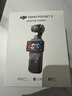 大疆（DJI） Osmo Pocket 3 靈眸口袋云臺相機 手持數(shù)碼相機旅游Vlog相機 Pocket 3標準版全新現(xiàn)貨一小時發(fā) 4K高速128G內(nèi)存卡+贈豪華大禮包 曬單實拍圖