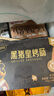 雨潤(rùn)黑豬肉烤腸300g 火山石豬肉腸臺(tái)灣香腸熱狗黑胡椒地道腸燒烤零食 經(jīng)典原味300g 曬單實(shí)拍圖