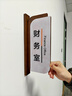 駿班辦公室門(mén)牌標識牌定制雙面側掛可更換實(shí)木總經(jīng)理室公司部門(mén)科室牌 雙面側掛款定制（聯(lián)系客服定制） 28*12cm 曬單實(shí)拍圖