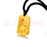 明牌珠寶七夕禮物 足金黃金時尚寬O字素鏈項鏈送禮女AFR0059工費180 J 約42+3厘米 約3.34克 曬單實拍圖