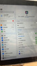 Apple蘋果ipad9/ipad2021 ipad10/ipad2022 國(guó)行ipad二手平板電腦 iPad 9代 2021款 256G WIFI 95成新 曬單實(shí)拍圖