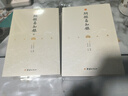 綱鑒易知錄 吳乘權(quán) 全八冊 文白對照全譯本 貫通古今的綱目體中國通史 歷史故事 史類文學(xué)作品書籍 曬單實拍圖