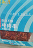 月盛齋牛羊肉串200g*3牛肉燒烤免腌食材小吃半成品清真冷凍生鮮BBQ食材 牛肉串200g*3盒 曬單實(shí)拍圖