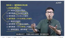 備考2026嗨學(xué)網(wǎng)二建教材建筑網(wǎng)課 二級(jí)建造師建筑工程實(shí)務(wù)考試用書 周超視頻課程 歷年真題 習(xí)題 精講班【精講視頻+真題解析課+講義+題庫】無教材 二建建筑全3科【法規(guī)+管理+實(shí)務(wù)】 曬單實(shí)拍圖