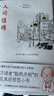 【正版包郵】人間值得 中村恒子 奧田弘美 著(zhù)  不生銹的人生 愿你遍歷山河 仍覺(jué)得人間值得 90歲心理醫生恒子奶奶寫(xiě)給生活的哲思小書(shū) 新華書(shū)店旗艦店勵志成長(cháng)書(shū)籍 【人間值得】中村恒子 奧田弘美 著(zhù) 曬單實(shí)拍圖