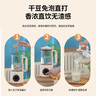 榮事達豆漿機破壁機全自動(dòng)免煮2025新款五谷雜糧多功能超低音免清洗免過(guò)濾無(wú)渣大容量4人家用靜 米白色+一鍵清洗+適用1-7人+保溫預約+9大功能 曬單實(shí)拍圖