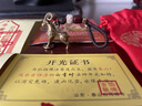 筱凡黃銅十二生肖鑰匙扣手工編織扣中國(guó)風(fēng)做舊掛件掛飾擺件手把件 生肖羊 黃銅金剛結(jié)鑰匙扣 曬單實(shí)拍圖