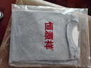 恒源祥春季純棉長(zhǎng)袖T恤男士100%新疆棉圓領(lǐng)體恤衫男打底衫休閑內(nèi)搭衣服 6013淺灰 L 50推薦110-130斤 曬單實(shí)拍圖