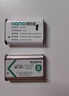 綠巨能（llano）索尼電池 NP-BX1相機(jī)電池充電器索尼黑卡RX100M7/M6/M5/ZV1/ZV-1M2/RX1R/PJ410/AS30數(shù)碼微單電池 【3C認(rèn)證】1090mAh單電池 曬單實(shí)拍圖