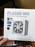 九州風(fēng)神550W/650W750W/800W銅牌電源PL650D直出臺(tái)式機(jī)電源（80PLUS銅牌認(rèn)證/多重保護(hù)/PCIE5.1/5年質(zhì)保） PL650D 白色 ATX3.1銅牌電源 曬單實(shí)拍圖