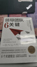 領(lǐng)導團隊6關(guān)鍵 曬單實(shí)拍圖