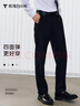 拇指白小衫休閑褲春夏男士四面彈力抗皺直筒正裝商務休閑長褲子 耀石黑 33  曬單實拍圖