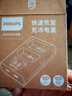 飛利浦（PHILIPS）索尼NP-FW50相機電池充電器ZV-E10/A6500/A6400//A6100/A6000 a7rm2 a7s2微單相機電池雙槽充電器 曬單實拍圖