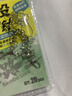 致尊坊桑巴葫蘆形路亞加強(qiáng)別針微物專用強(qiáng)拉力八字環(huán)轉(zhuǎn)環(huán)快速別扣連接器 葫蘆增強(qiáng)單扣別針 1# 曬單實(shí)拍圖