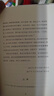 新藥的故事（鐘南山院士?jī)A情作序！理性看待病毒與人類(lèi)的關(guān)系?！度嗣袢?qǐng)?bào)》推薦） 曬單實(shí)拍圖