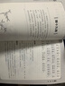 道德經(jīng) 拼音大字 免費音頻 名師誦讀國學(xué)誦·中華傳統文化經(jīng)典讀本 國學(xué)啟蒙 一二年級必讀課外書(shū) 曬單實(shí)拍圖