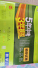 自選2024秋/25春五三初中試卷五四制六6七7八8九9年級(jí)上冊(cè)下冊(cè)全一冊(cè)人教魯教魯科版 曲一線5年中考3年模擬53初中同步練習(xí)測(cè)試初一初二初三 【六年級(jí)下冊(cè)】數(shù)學(xué) 魯教版五四制 2025春 曬單實(shí)拍圖