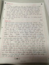 考研英語作文紙高考答題卡專用紙標(biāo)準(zhǔn)練習(xí)紙a4答題紙稿紙高中生考試專用雙面大學(xué)生考研書寫紙卡紙 高考英語作文紙-1包20張A4 曬單實(shí)拍圖